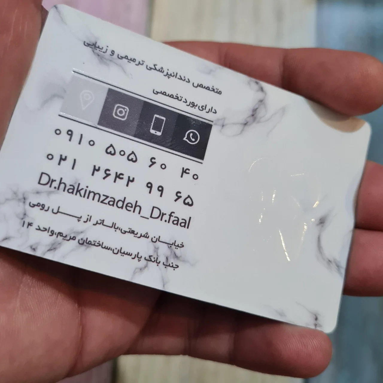 دکتر علیرضا حکیم زاده - تصویر 2