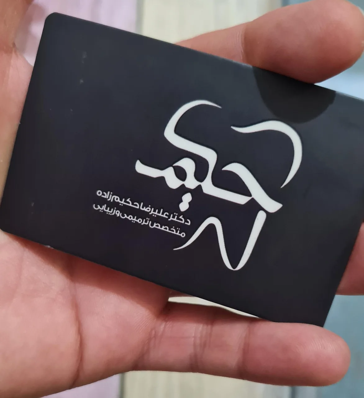 دکتر علیرضا حکیم زاده - تصویر 4