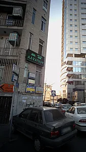 دکتر شهرام ایزد پناه