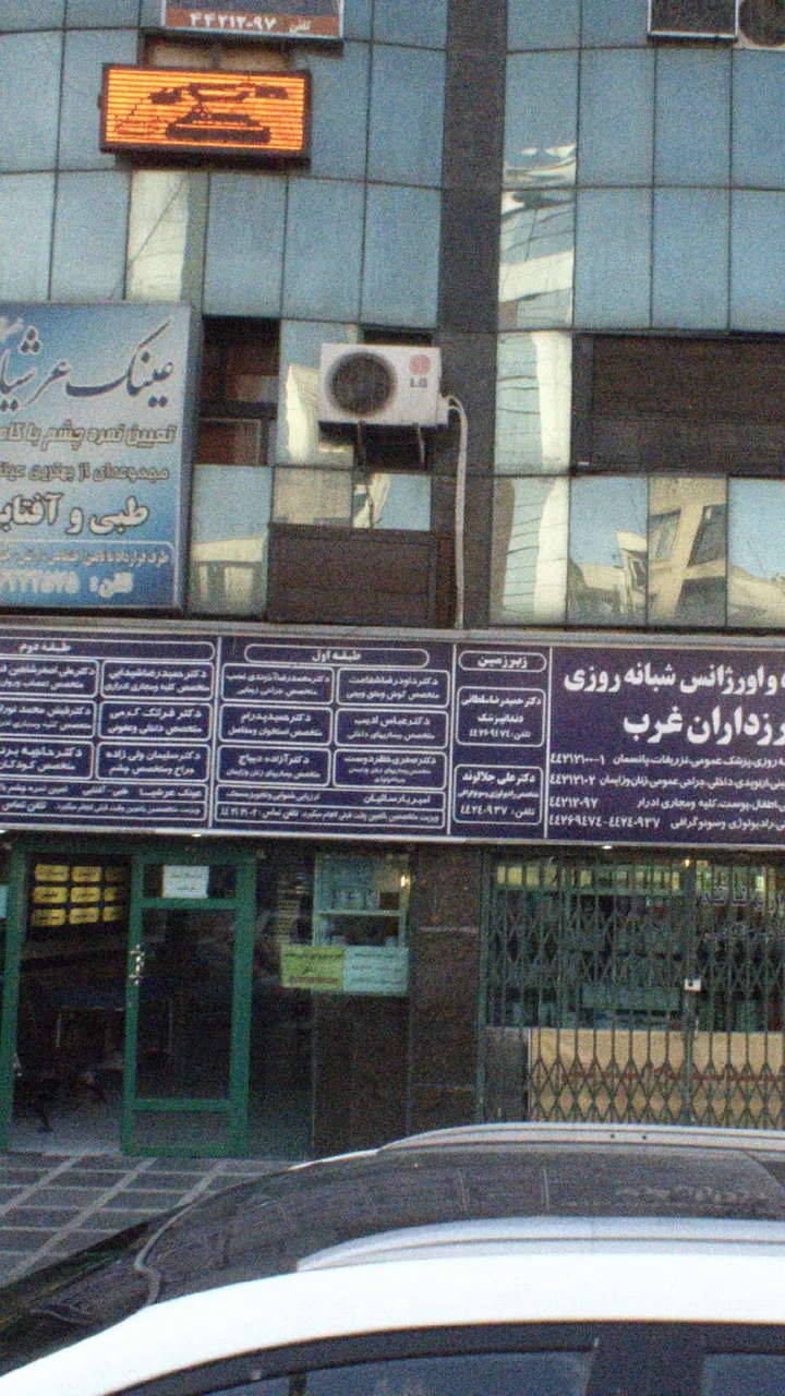 دکتر عباس ادیب