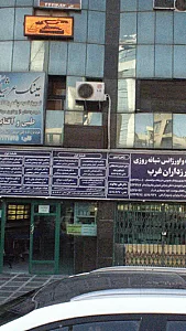دکتر عباس ادیب
