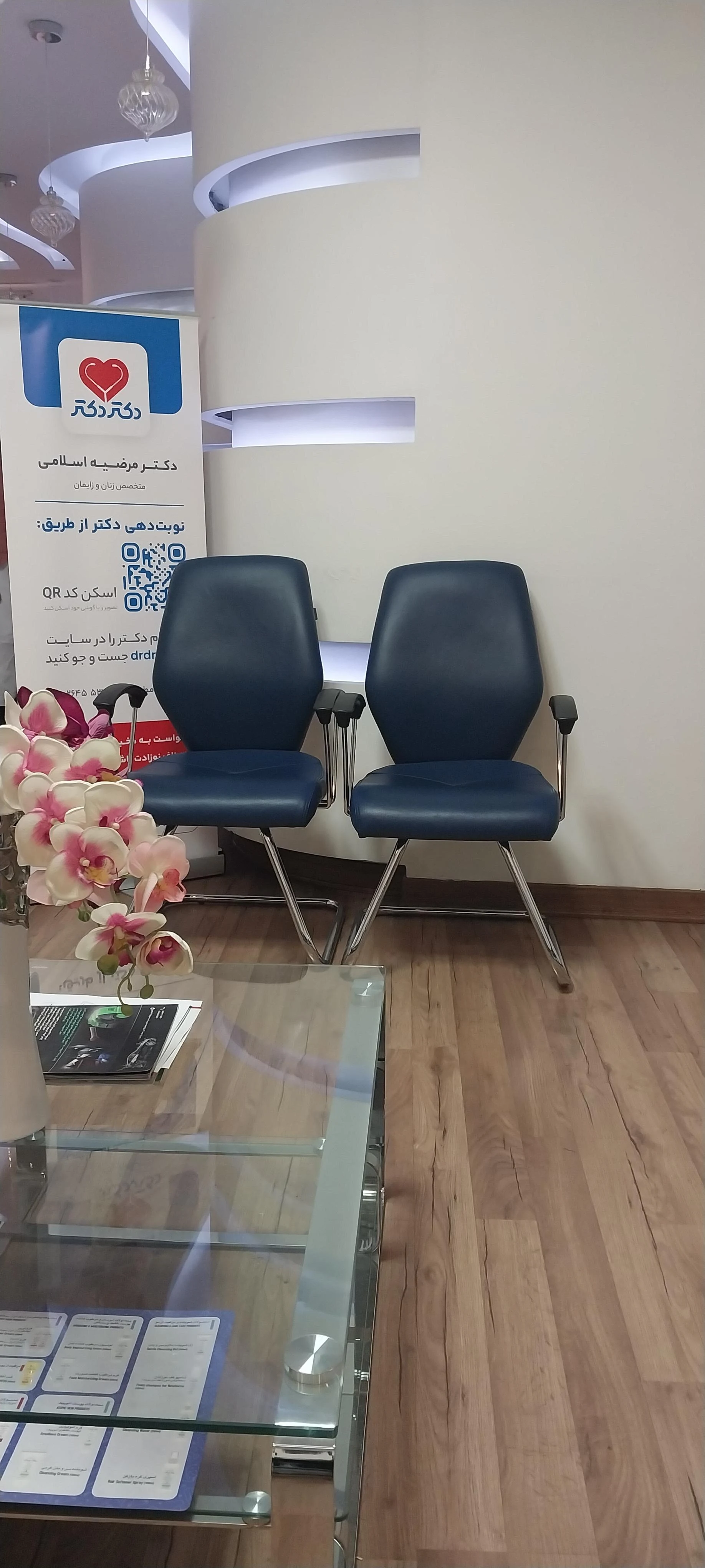 دکتر سید مانی مهدوی