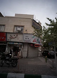 دکتر کمیل ازمیری