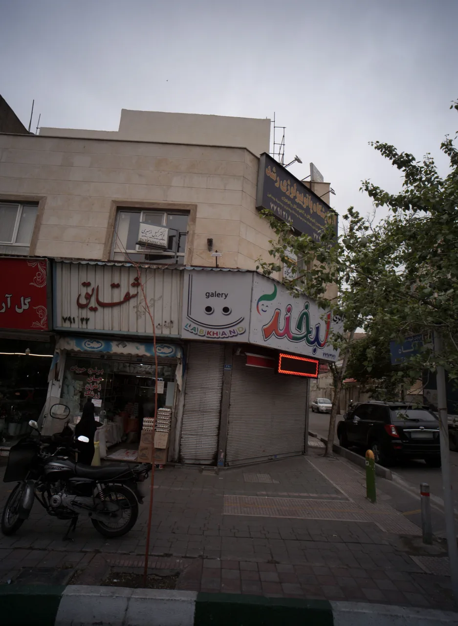 دکتر کمیل ازمیری