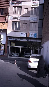 مطب دنداپزشکی دکتر فریور دستنبو