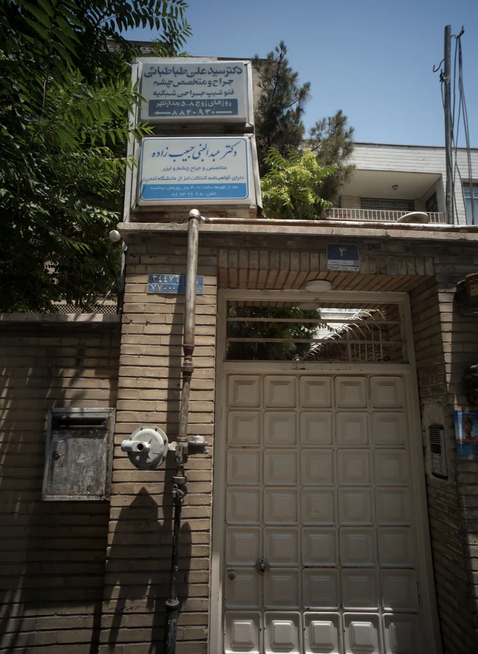 دکتر سید علی طباطبایی