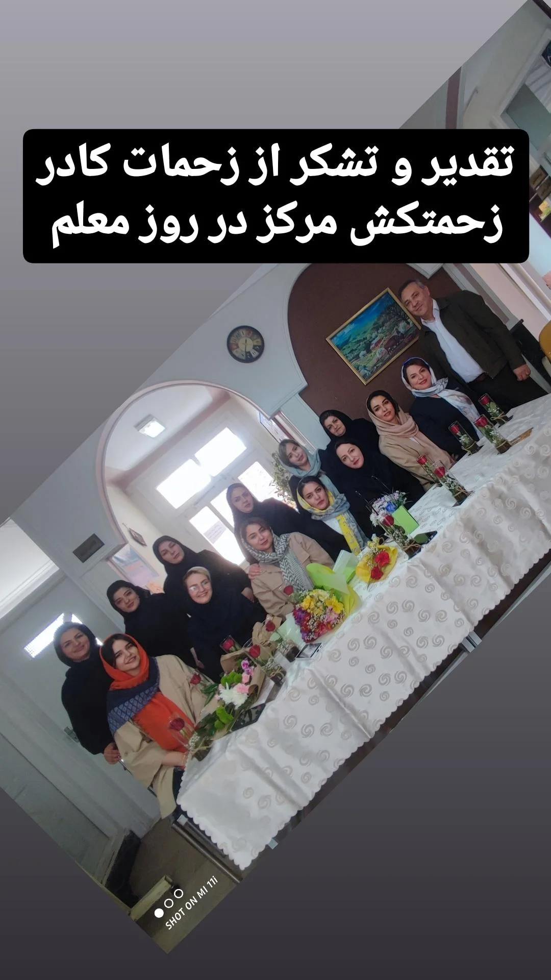 مرکز توانبخشی تلاش