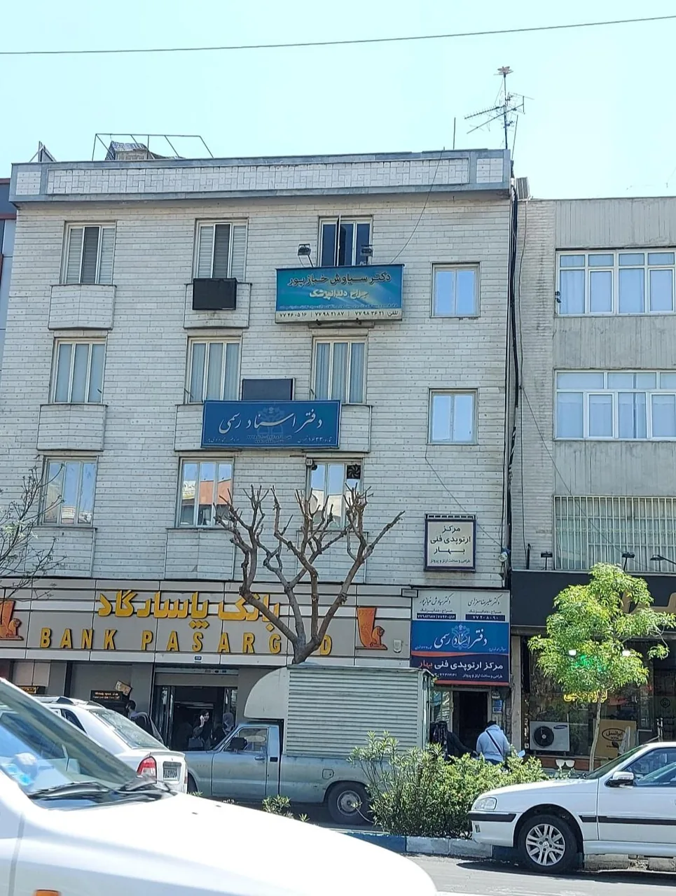 مطب‌دکترعلیرضا‌مغرزی