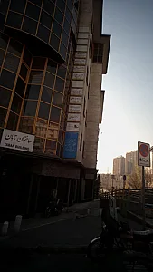 دکتر وحید کرباسی