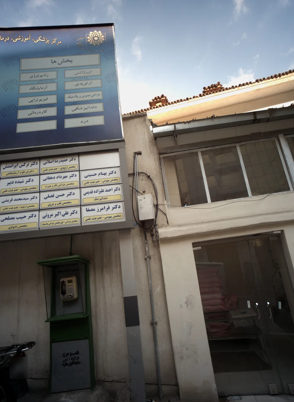 دکتر نرگس ایرانمنش