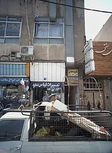دکتر نیما خادمی