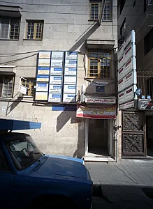 دکتر سید حسین بنی هاشمی