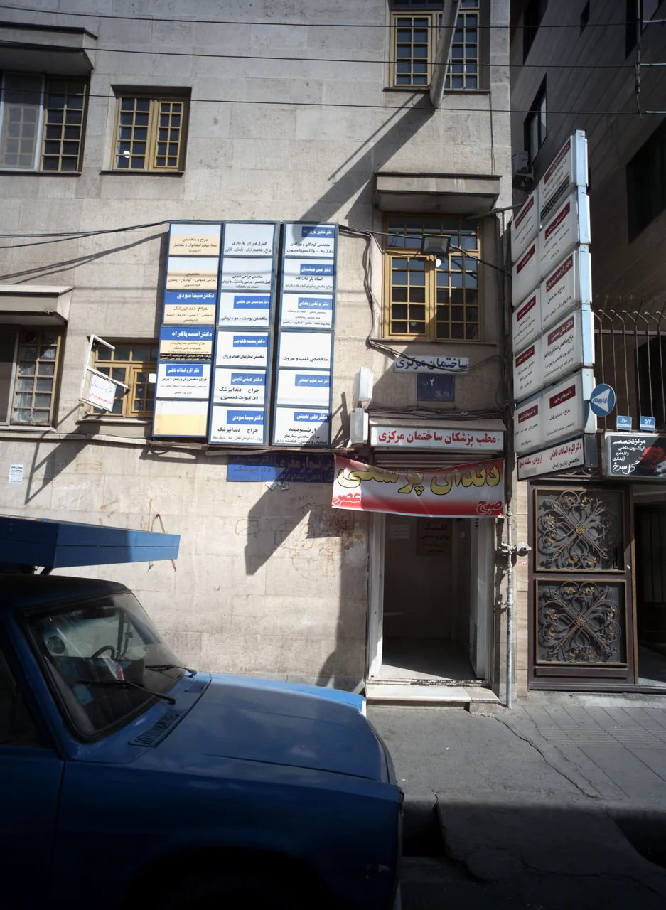 دکتر سید حسین بنی هاشمی