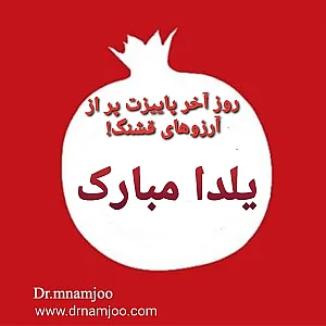 دکتر راضیه نیری فرد