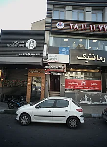 دکتر شاپور صفری