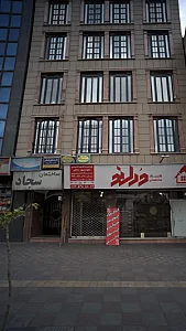 دندانپزشک شبانه روزی دکتر جنتی