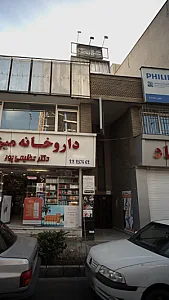 مطب دکتر فرشته خلیل نژاد متخصص چشم