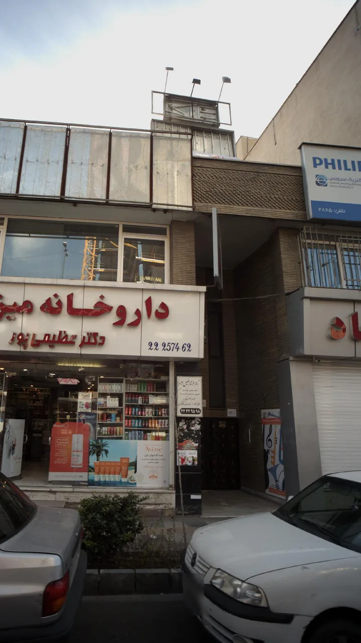 مطب دکتر فرشته خلیل نژاد متخصص چشم