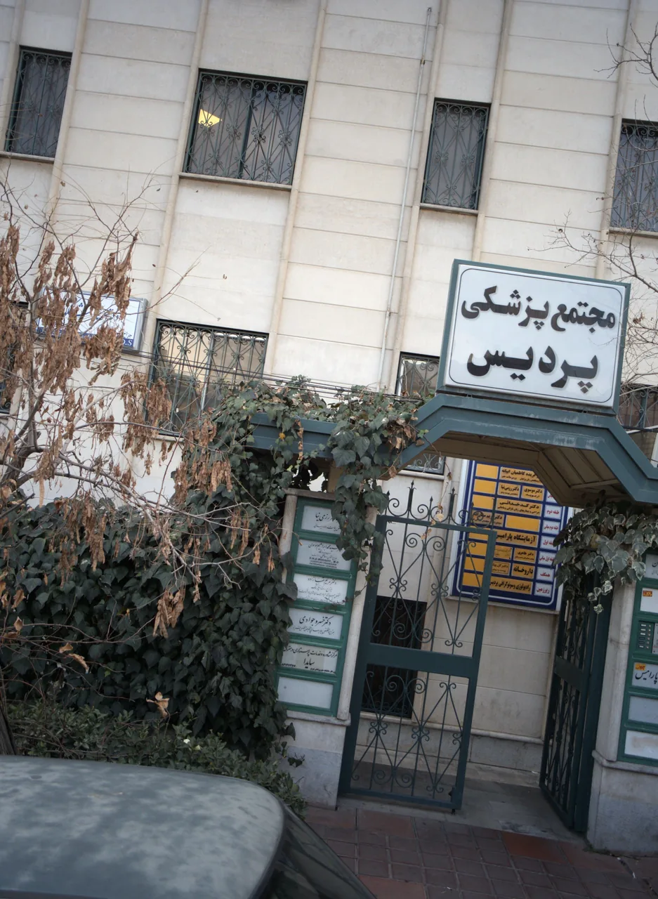 دکتر مریم سقازاده