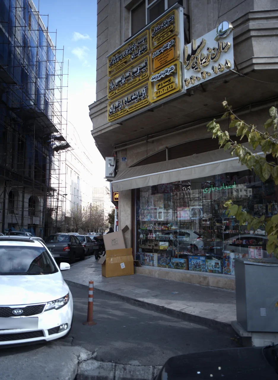 دکتر بابک صادقی