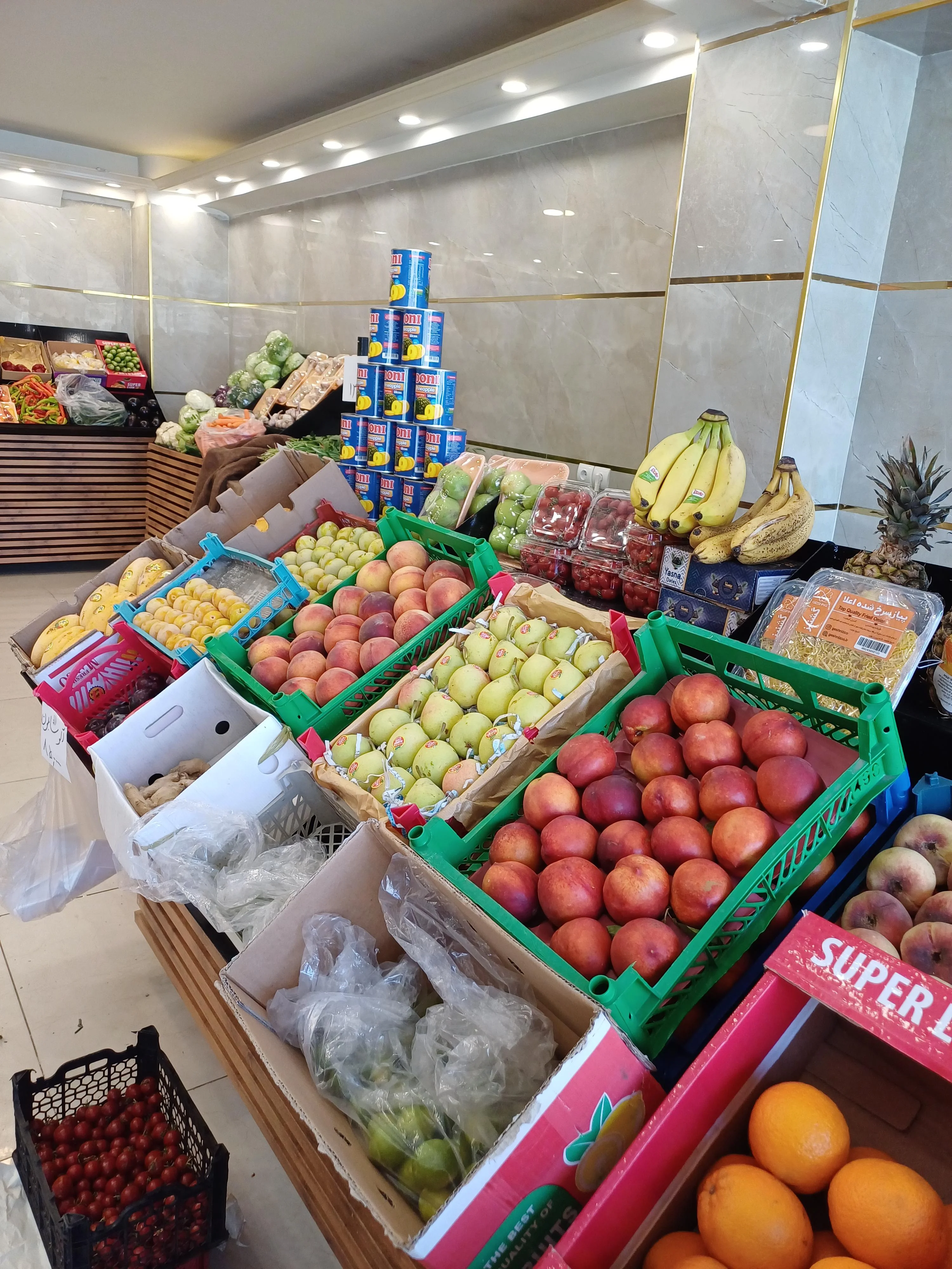 میوه فروشی بامیوه