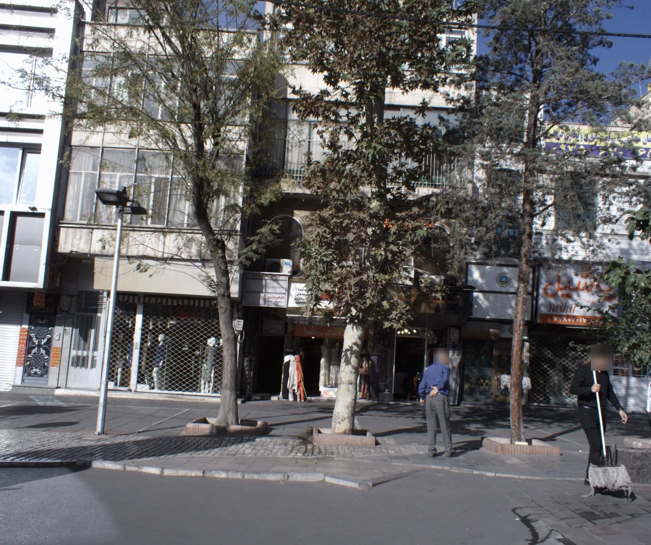 دکتر خسرو ایران پور