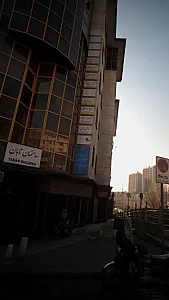دکتر کیمیا سلیمی