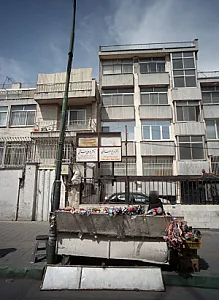 دکتر مریم حاتمی