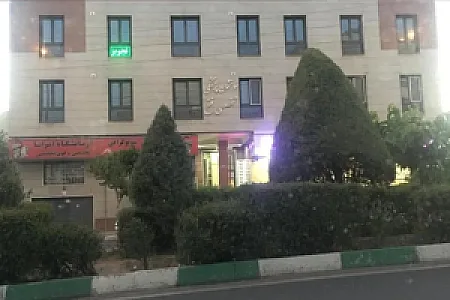 مطب دکتر پردیس لرکی