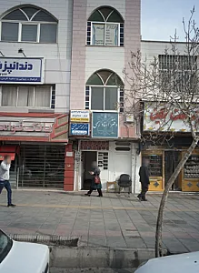 دکتر پریسا جابر انصاری