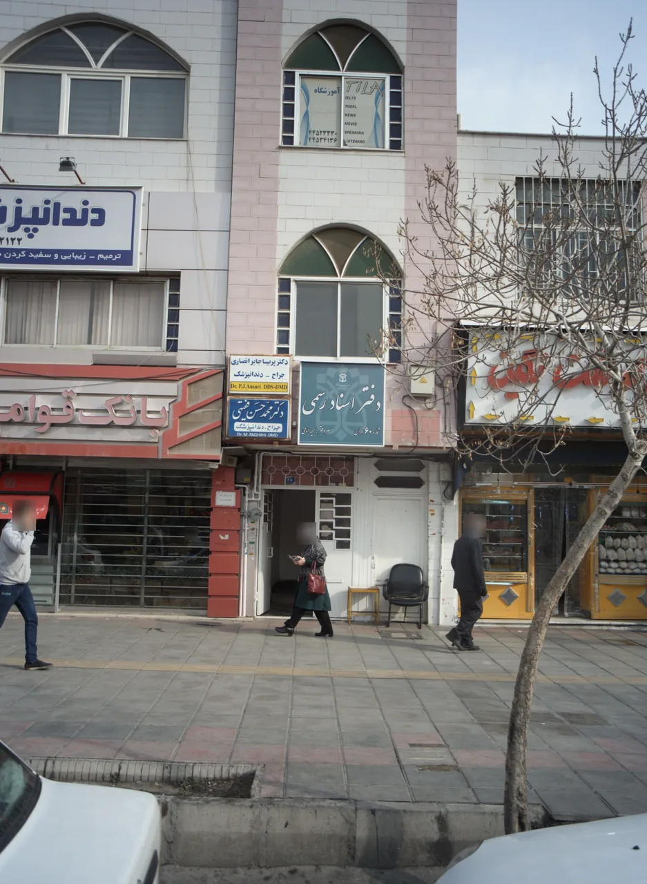 دکتر پریسا جابر انصاری