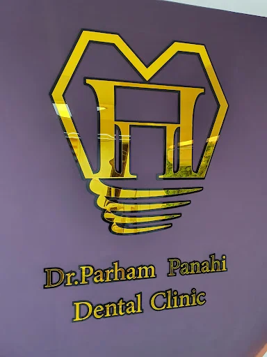 دندانپزشکی دیجیتال دکتر پرهام پناهی