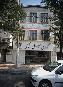 مطب سودابه کرم پور