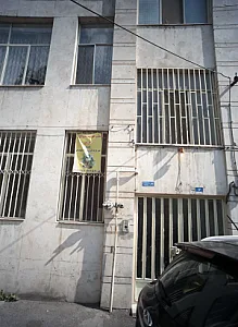 مطب خواجه نصیرالدین طوسی