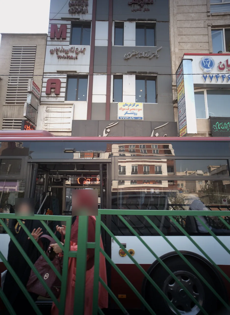مطب پوست ومو و لیزر