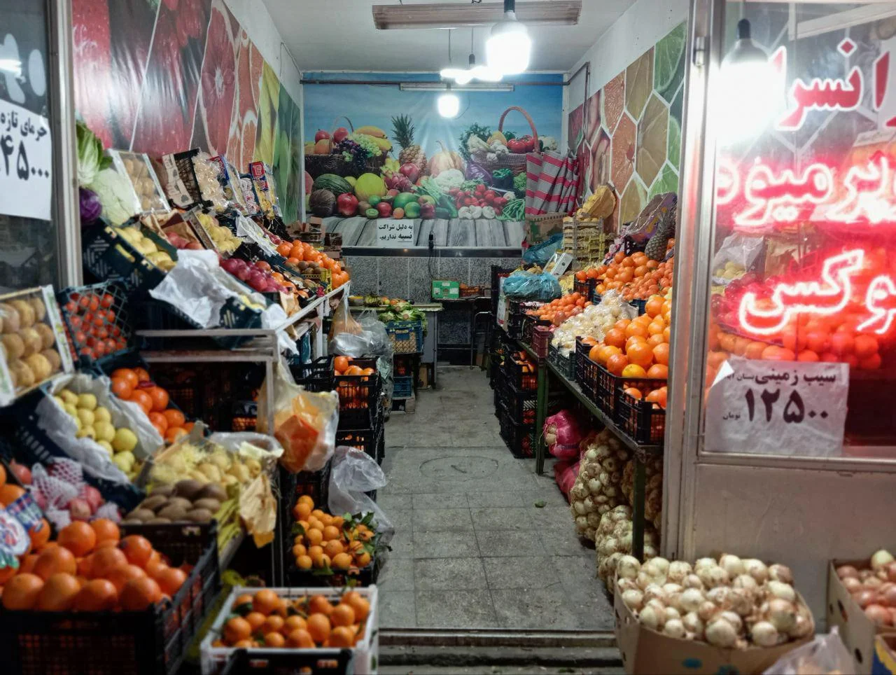 سوپرمیوه لوکی