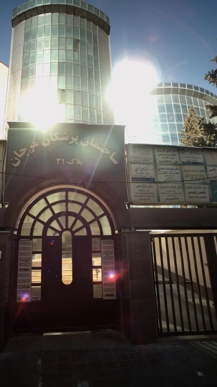 دکتر فرهاد قاسمیان