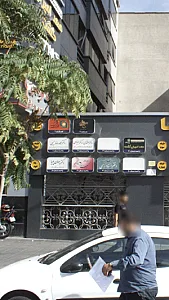 دکتر الیاسی