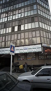 دکتر احد میلانی نیا