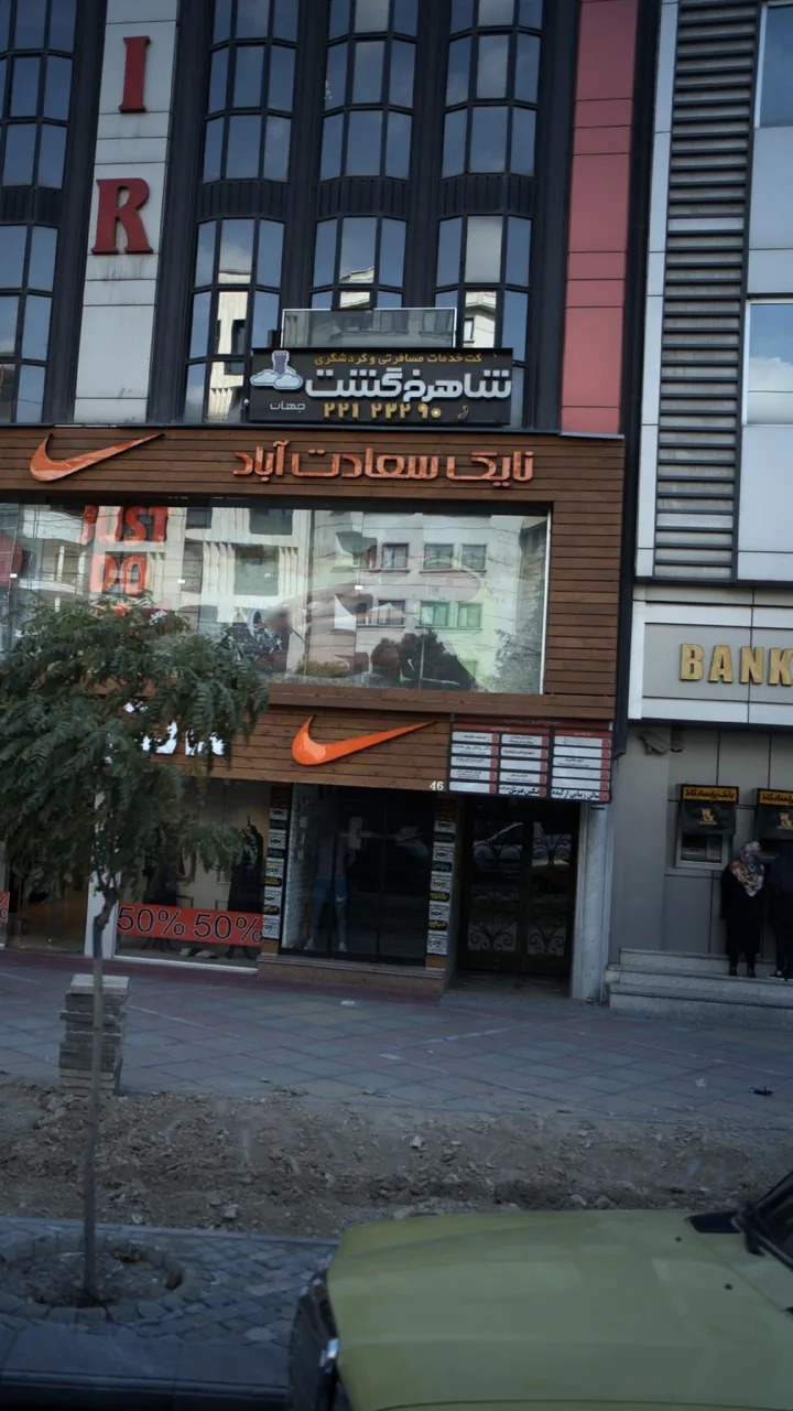 دکتر پژمان پور محمدی