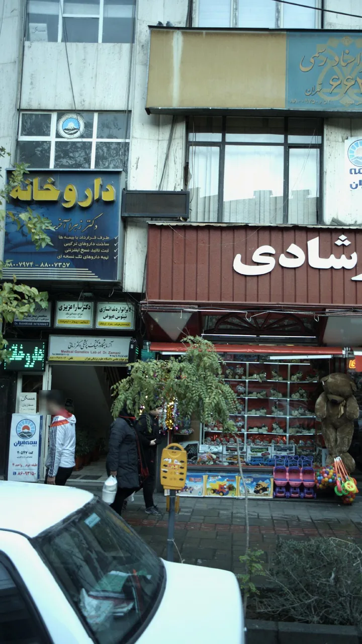 دکتر سارا عزیزی
