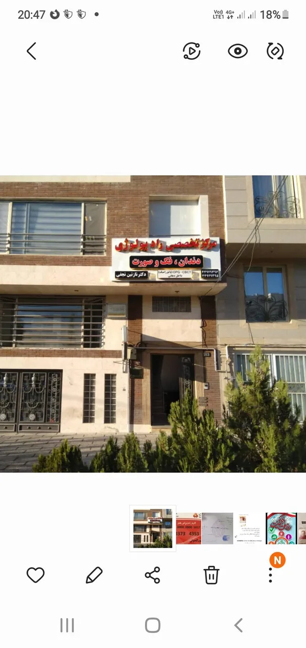 رادیولوژی دهان و دندان دکتر نجفی