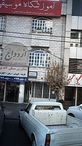 دکتر مسعود شیخ الاسلامی
