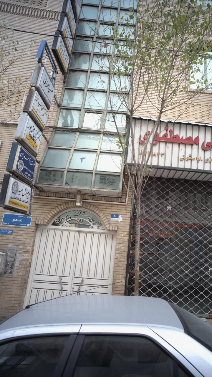 دکتر رامش عمرانی پور