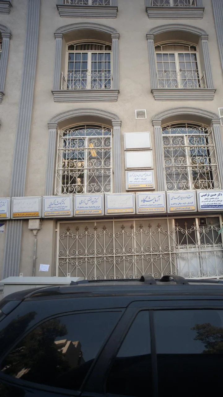 دکتر ابوالفضل زارعی
