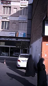 دکتر علیرضا نباتی