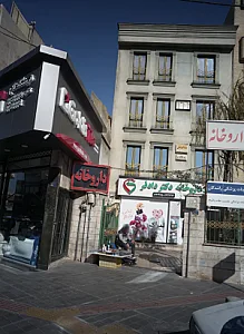 دندانپزشکی دکتر حسن نوری