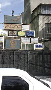 دکتر مظفر دیانتی ملکی