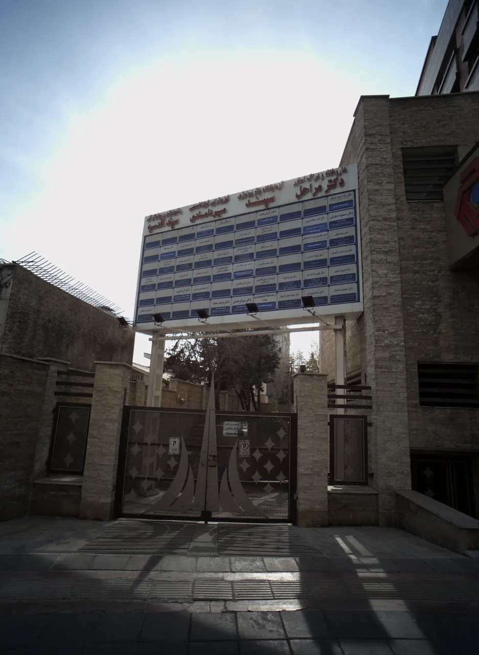 دکتر مژگان السادات دادگر