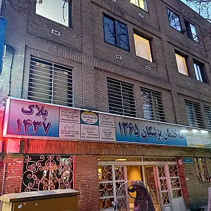 دکتر غلامرضا فرزانگان
